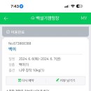 백설기캠핑장 이미지