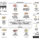 바오하우스 이미지