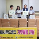 거제농산물수출영농조합법인