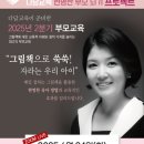 자라는 부모, 자라는 아이 이미지