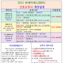 비에이치에스(BHS) 이미지