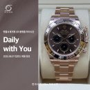 데이토나 이미지