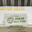 양산남부점 이미지