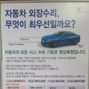 김해제이탑모터스 이미지