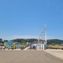 동호어촌체험휴양마을 이미지