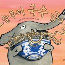 오늘국수 - 세종특별자치시 | 오늘국수