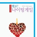 헬로메디칼 이미지