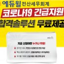 세무회계솔루션 이미지