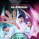 더존(The Zone) 이미지