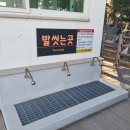 맹방 비치캠핑장 이미지