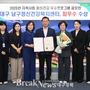 대구남구정신건강복지센터 이미지