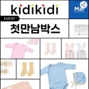 월드박스몰