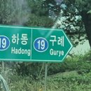 화계시장 이미지