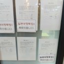 포스영어수학학원 네이버블로그