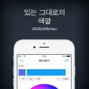 아이폰 로고디자인 어플 지금 무료래~ InstaLogo 로고 제작기, 그래픽, 포스터 및 디자인 제작 이미지