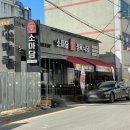 황제휴게점 | 여수 학동 맛집 | 소고기 정육식당 “소마담” 황제세트 내돈내산 솔직후기 + 주차