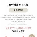 인네이처