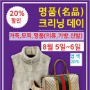 자이명품수선 이미지