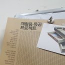 협동조합마을공방 사이 이미지