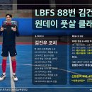험멜풋살파크