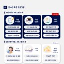 수만휘스파르타학원 - 수성구 달구벌대로 2519 | 수만휘스파르타학원
