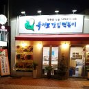 옥이모 이미지