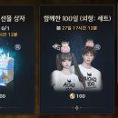 피아노 앤 플레이 (A) NEW 이미지