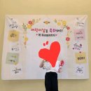 봄플라잉&번지