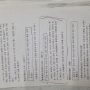 장원탕