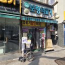 제일의료기보청기 이미지