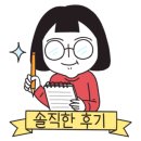 한사랑 정육 이미지