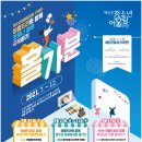 청소년수련관 주차장 이미지