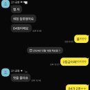 더이룸학원 | 24년 마지막 더이룸 후기♡