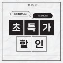 인기텔레콤