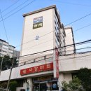 서강2차아파트 이미지