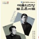 토요바이올린A 이미지