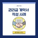 행정사사무소 세화 이미지