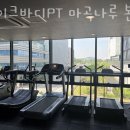 메이크바디PT 이미지