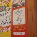 돈데이 이미지