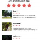 일구구사투어렌트카 | 보홀 육상투어 3박5일 중 하루, 프라이빗 일정이 통째로 바꾼 여행의 질