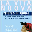 비타노바 이미지