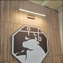 섬진칼국수 이미지