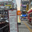 백양식당 | 천안 불당동 한우맛집 백양한우정육식당 후기