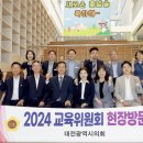 유성초교 이미지