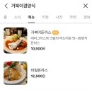 거북이경양식 이미지