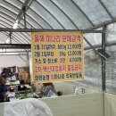 인흥식당 이미지