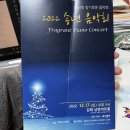 이진희음악학원