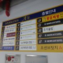 오션투헤븐 이미지