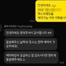 PLAY 소통가족 | [Wedding Ep.4-2]부산 웨딩 본식 DVD 플레이앤웨딩 계약 후기!(Play&amp;Wedding)