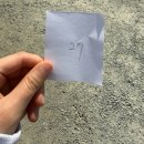 금산홍삼휴게소 | [천안/금산] 라라랜드? 아니, 인삼랜드.
